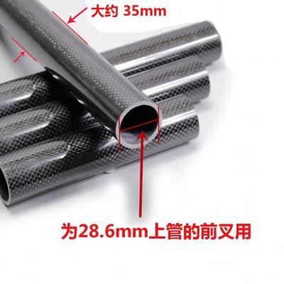 451碳纤维加长垫圈15 20 30cm折叠车一体公路车头管前叉上管垫圈