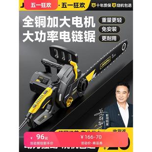 锯柴锯树神器 电锯伐木锯家用小型手持链条锯大功率木工锯片电动式