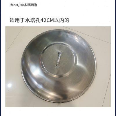 包邮304不锈钢水塔盖储水罐圆形保温水箱盖子防尘盖人孔盖检查盖