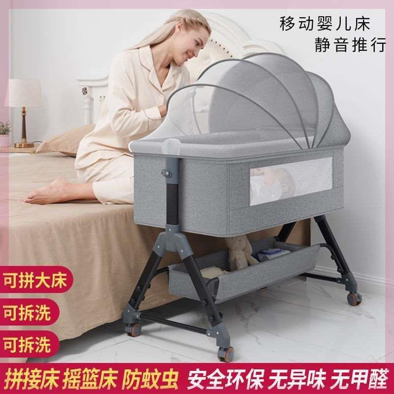 婴儿车床两用一体新生儿拼接大床宝宝儿童床摇篮多功能移动可折叠