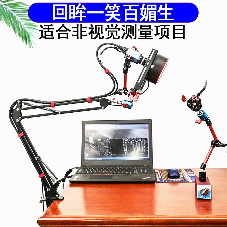 非视觉测量单双目万向机器视觉实验架工业相机CCD支架打光测试架