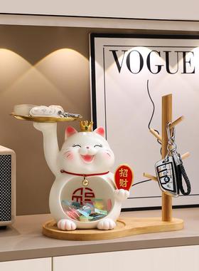 招财猫玄关钥匙收纳摆件托盘客厅乔迁新居送礼品入户进门家居装饰