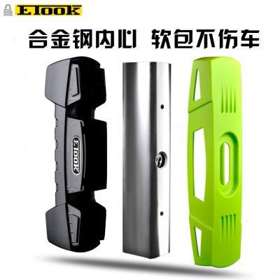 ETOOK电动车车锁摩托车锁防盗抗液压钳锁自行车锁大U型锁玻璃门锁