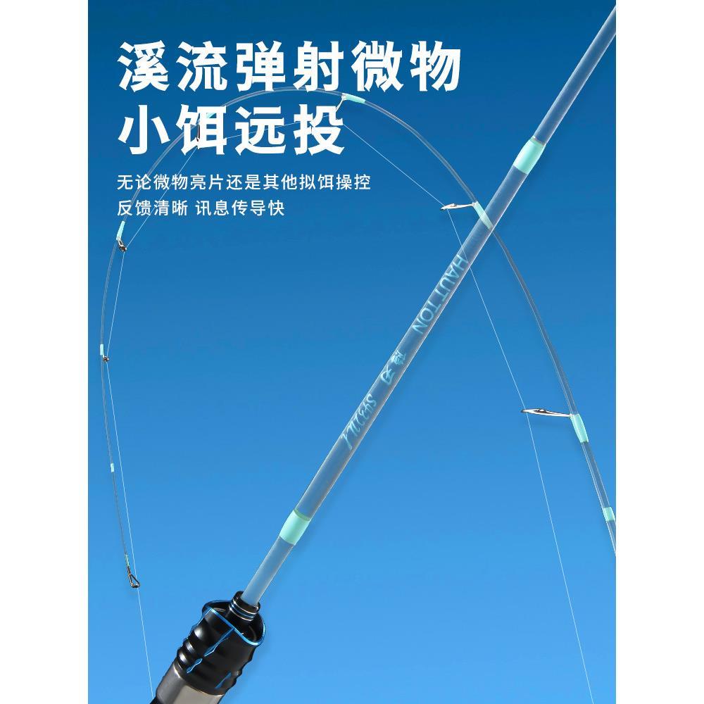 国货之光弹射微物路亚竿超软玻纤竿软木手柄XUL钓鱼杆溪流马口渔