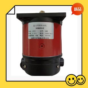 90SZ02Z90SZ02电机直流伺服电动机50W220V1500r min印刷机电机