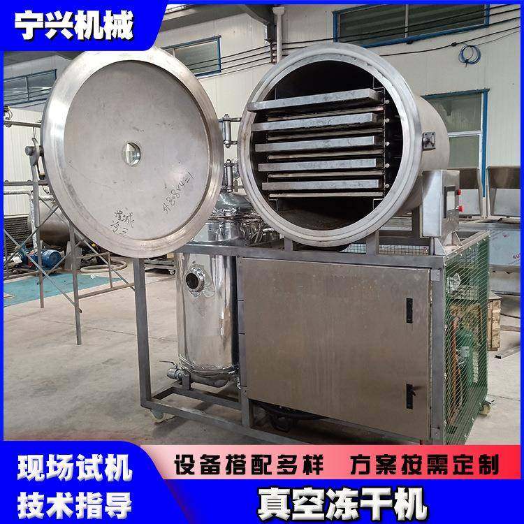 猕猴桃榴莲芒果低温干燥设备商用低温脱水食品蔬菜调料包冻干机,清洗/食品/商业设备,其他食品加工设备,淘宝优惠券,粉丝福利购,淘宝优惠卷