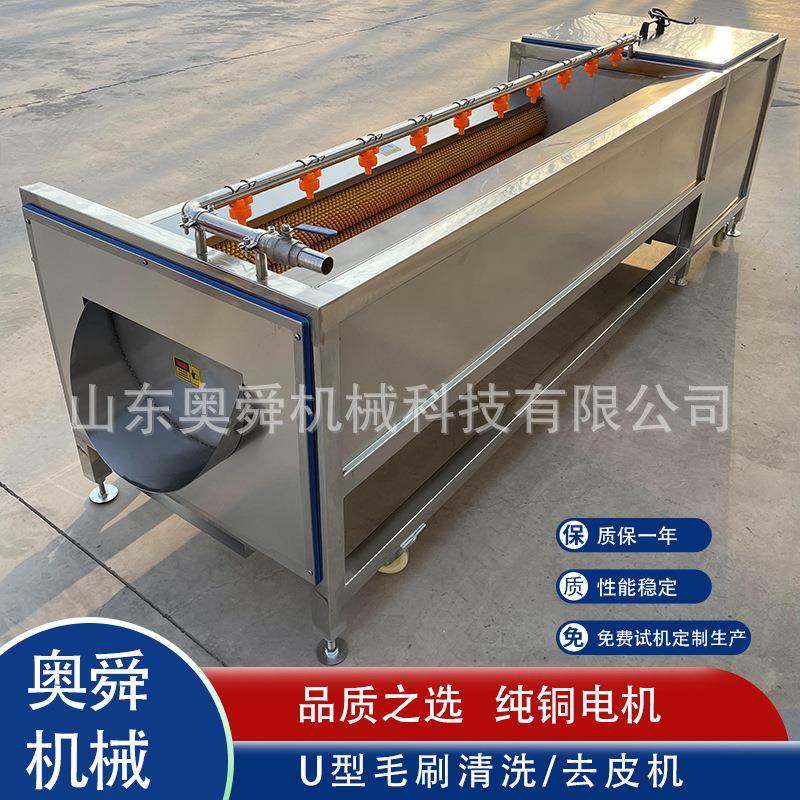 莲藕蔬菜毛辊清洗机规格齐全根茎类深加工设备不锈钢毛辊清洗机,清洗/食品/商业设备,其他食品加工设备,淘宝优惠券,粉丝福利购,淘宝优惠卷