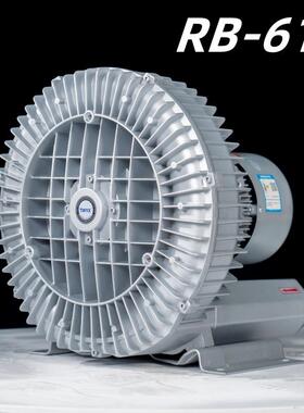 环保RB-61D-2高压风机2.2W真空上料吹吸两用漩涡式气泵