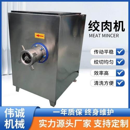 多功能大型冻肉绞肉机带骨冰盘连续式不锈钢破碎机