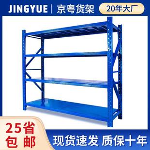 轻型重型货架子多层货物置物架家用快递角钢架子仓储仓库货架