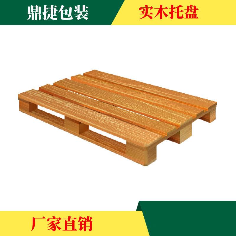 木托盘实木托盘运输用木质托盘木托盘规格齐全