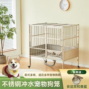 不锈钢狗笼子小中大型犬带厕所漏斗冲水家用子母下水道托盘宠物笼
