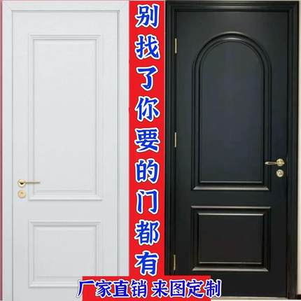 室内实木门房间门卧室门橡木门复合实木烤漆门套装门定制法式木门