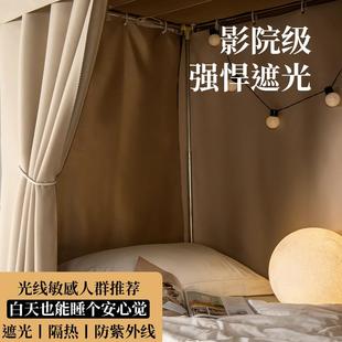 学生宿舍超强遮光床帘上铺下铺通用遮挡帘寝室加厚床围纯色遮光布