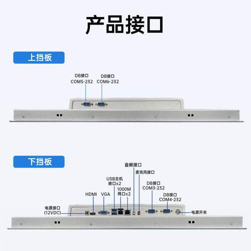 21.5寸iWn系WPC-215C统6412J/11代i5芯片电容屏工业一工控触摸体