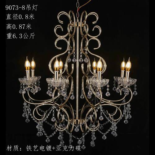 厂家直供婚镀礼堂吊款新铁艺电金色顶吊灯婚庆装48172饰布置灯饰