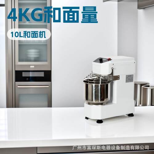 富琛IWZ1斯0升数显和机不锈钢揉面机全动搅面面机双速双动和面自