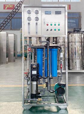 02全5吨0..5吨厂家直销简易反渗透框架机自动ro净497水处理器