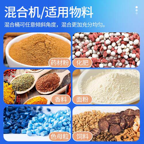广州不锈H钢三维混机 SBH-10L干粉粉末剂小型高效合粉搅拌机器SB-