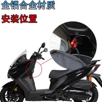 适用24款光阳限量版赛艇CT250改装置物挂钩承重钩子折叠头盔挂勾
