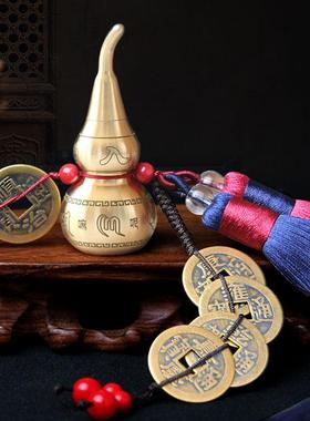 铜葫芦五帝钱挂件五福临门汽车内装饰家居饰品工艺品摆件