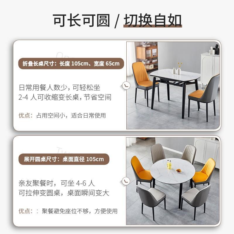 小户型伸缩折叠餐桌椅组合可变圆桌现代简约实木家用桌子小圆桌子