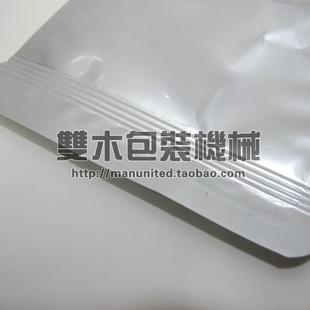 双木FKR 300手钳式 封口机复合膜铝箔膜真空袋编织袋手提手夹热封