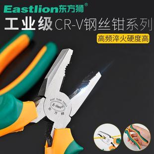 老虎钳钢丝钳斜嘴钳斜口钳尖嘴钳8寸6寸钳子工具多功能省力平口钳