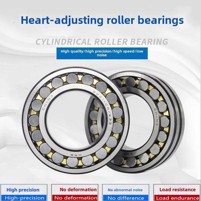 哈尔滨心混合滚动轴承22307 22308 22309 22310 22311 22312Ca/W3