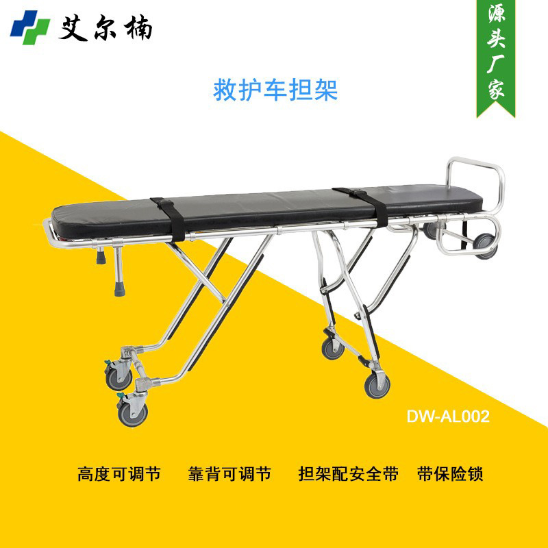 单人操作120救护车担架不锈钢担架车带输液架运尸体担架车可出口