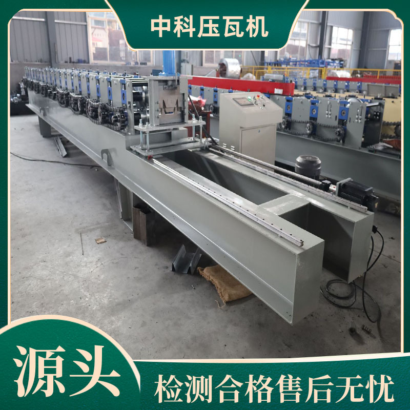 天沟落水槽压型机全自动水槽成型机金属成型设备机械