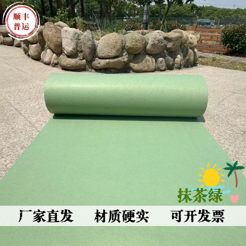 绿色抹茶绿婚庆地毯一次性舞台T台草绿色浅绿色地毯硬实耐磨地毯
