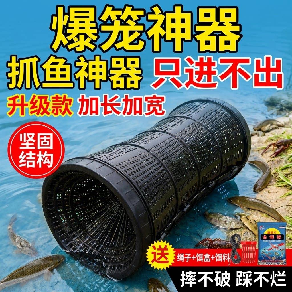 捕鱼笼龙虾网超大鱼笼捕鱼网大型笼捕虾网黄鳝泥鳅超级大号抓鱼网