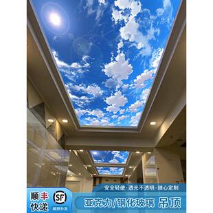 蓝天白云走廊吊顶玻璃过道客厅装饰亚克力透光板艺术天花灯板造型