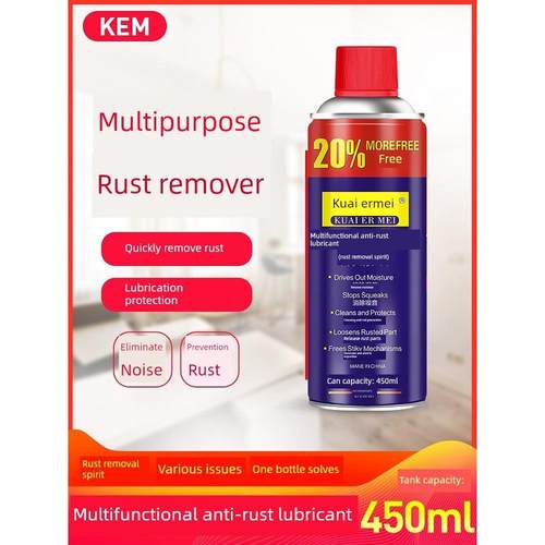 快美多功能除锈润滑剂螺栓松脱剂门锁自行车炼条防锈剂450ml