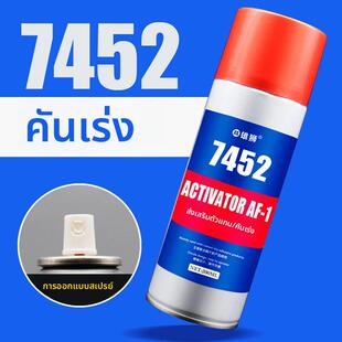 快干胶促进剂502胶水表面处理加速剂401瞬间胶101速干胶催化剂