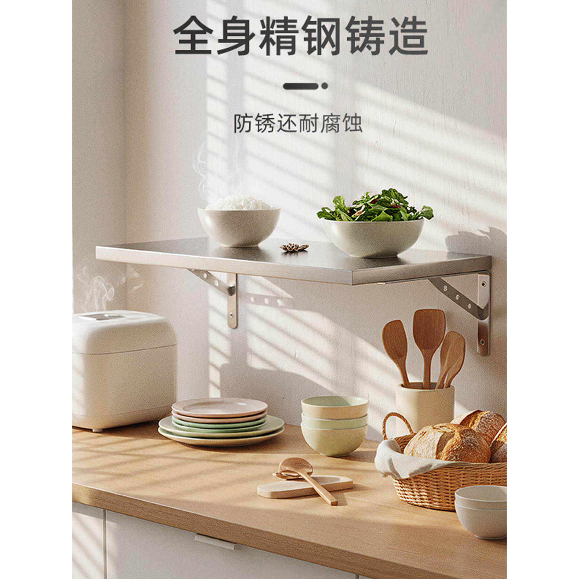 不锈钢三角支架带隔板墙上支架托架直角固定三脚层板托角铁支撑架