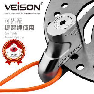 台湾VEISON 轻质碟煞锁机车碟锁电动车碟锁登山车自行车碟盘锁