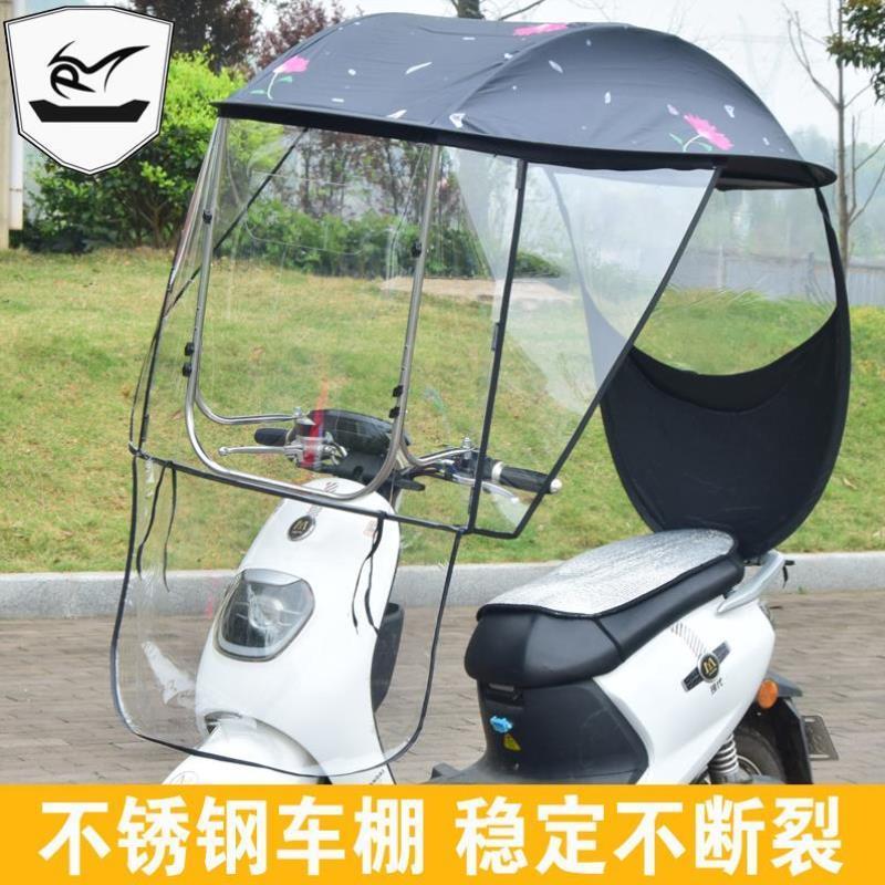电动车摩托车雨棚新款全封闭雨篷遮阳伞可收缩摩托防晒挡风雨棚