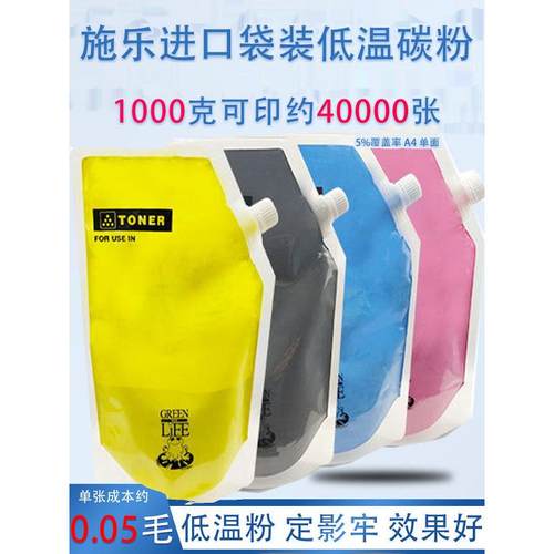 适用富士施乐C8055粉盒C3375 5570 7855 8035碳粉C5575 C8070墨粉