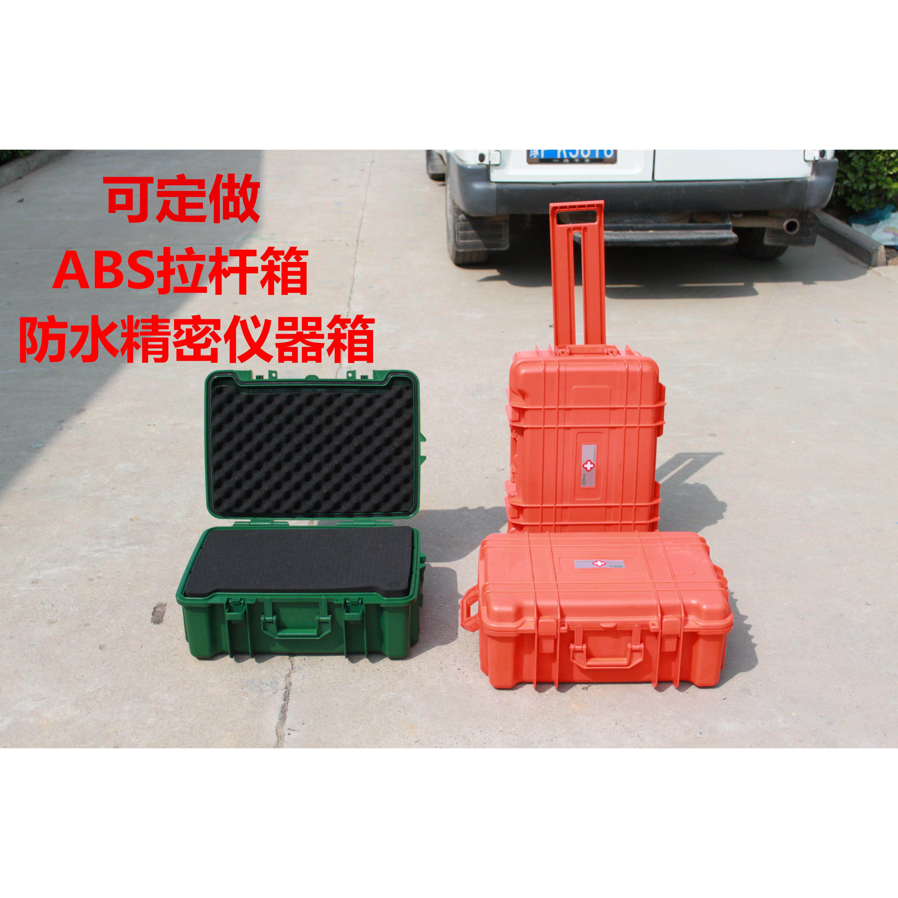 多功能精密仪器箱防护箱拉杆箱收纳箱工具箱医院器材箱急救箱定做