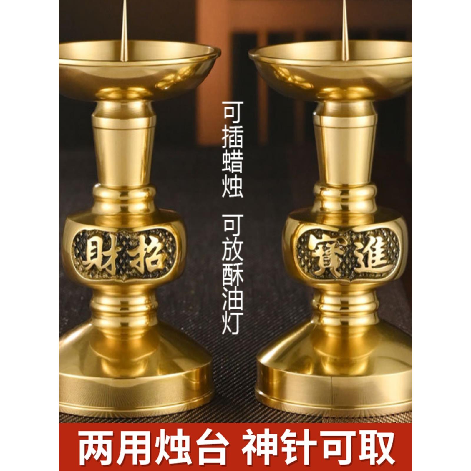 铜蜡烛台 家用烛台台座 纯铜蜡台香炉一体黄铜插焟烛黄铜复古腊台