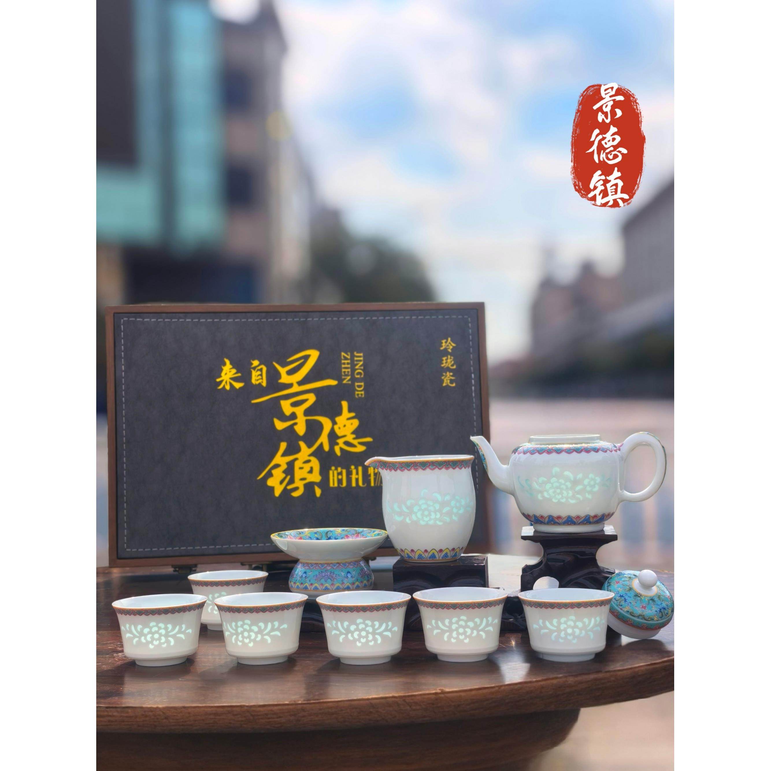 景德镇陶瓷功夫茶具青花玲珑瓷盖碗茶杯套装家用办公室泡茶礼盒装,餐饮具,整套茶具,淘宝优惠券,粉丝福利购,淘宝优惠卷