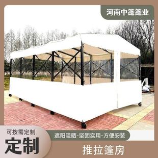 配式 装 厂家直供烤漆镀锌钢管结构外摆移动帐篷推拉遮阳收缩伸展折