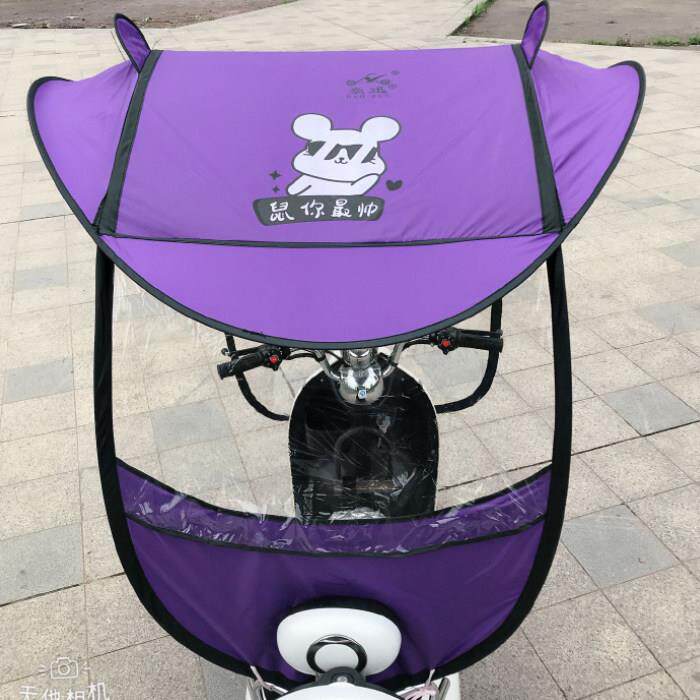 电动车雨棚遮阳伞夏天电动车遮阳挡风罩防晒防雨电动机车遮雨蓬