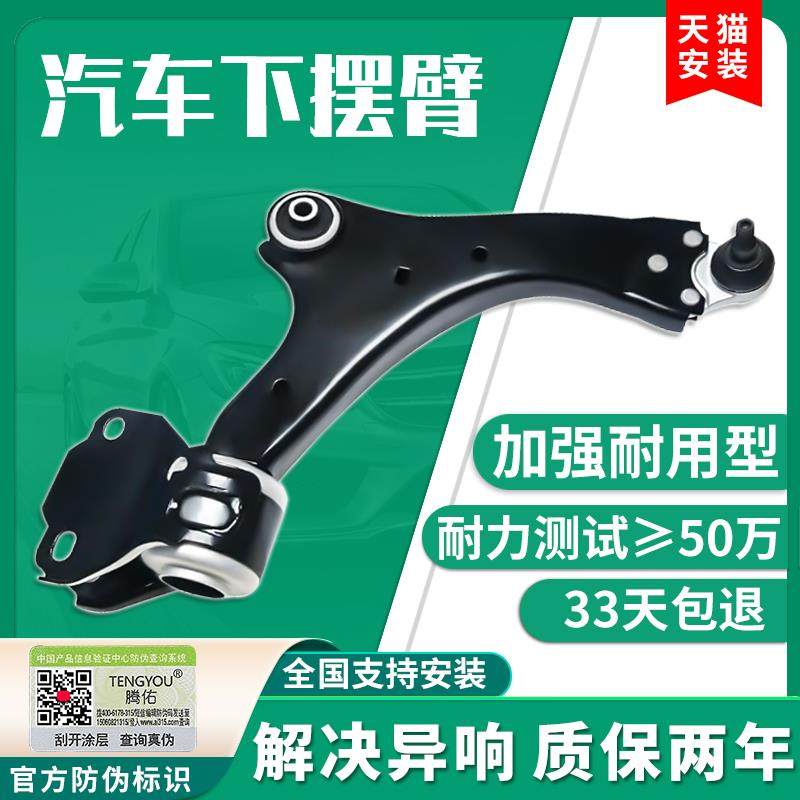 传祺下摆臂Gs4/Ga3/Gs5/Ga6/Gs8/Ga8/Ga5/Ga4上臂球头衬套橡胶套