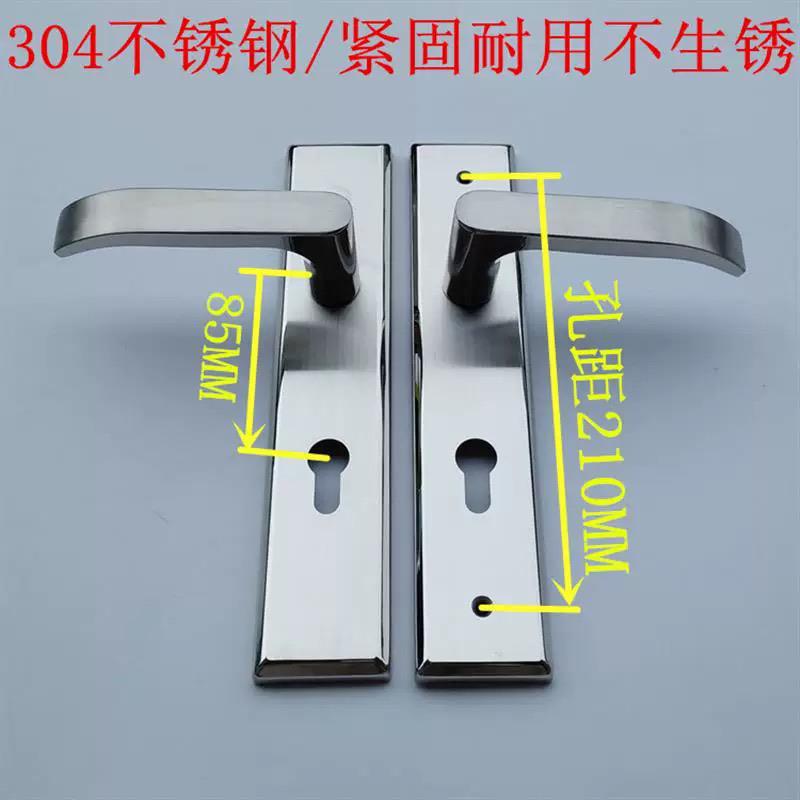 不锈钢85门锁室内门大门执手锁配8545锁体孔距235mm门锁老式通用