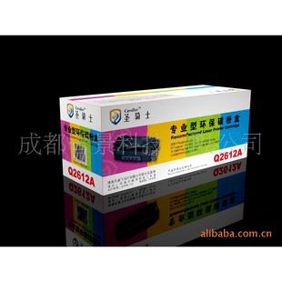 Q2612A 1018 圣骑士适用HP12A硒鼓易加粉 HP1020 硒鼓 3050 M1005