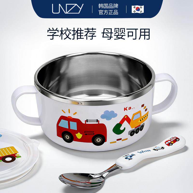 UNZY儿童碗小学生吃饭专用饭碗316L不锈钢汤碗宝宝碗辅食碗餐具碗