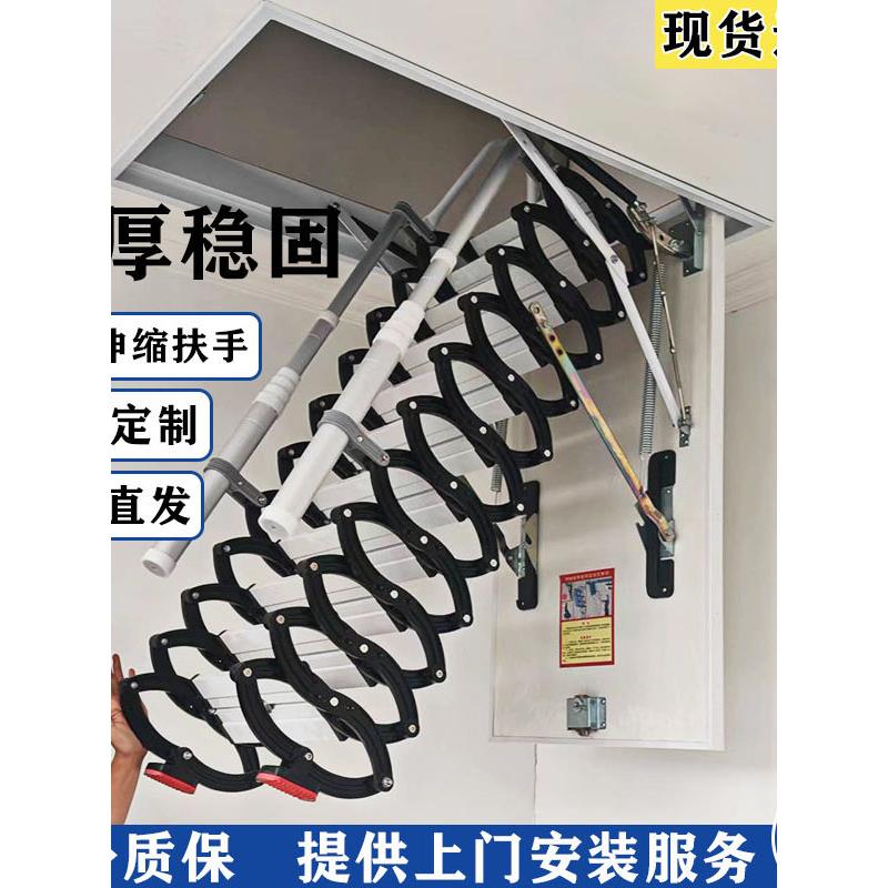 铝合金锻造阁楼伸缩楼梯家用手动可调隐形楼梯室内折叠伸缩梯子电